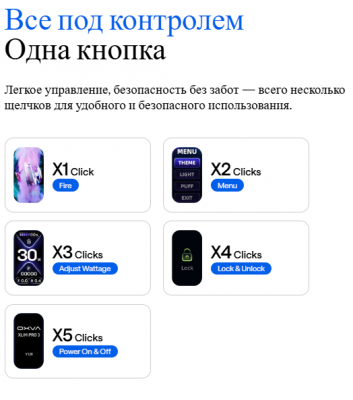OXVA XLIM Pro 3 (Purple Silk) 
