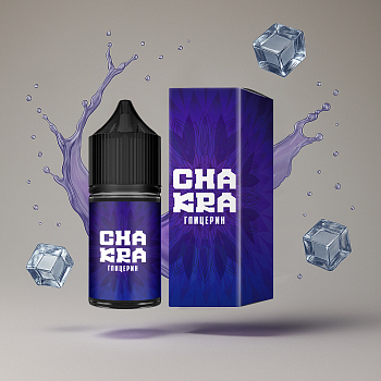 Глицерин пищевой 15мл для Chakra